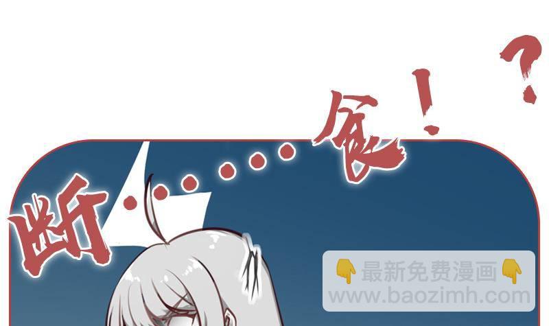 第4话 你拿我当兔子养啊(1/2)-第5话