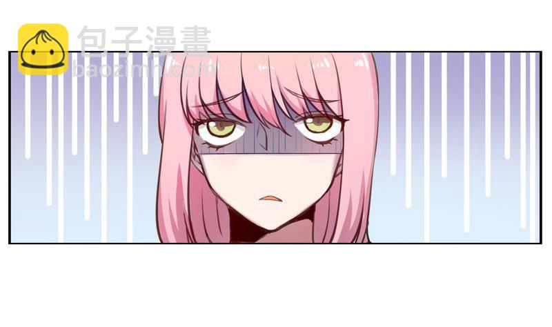 第4话 你拿我当兔子养啊(1/2)-第5话