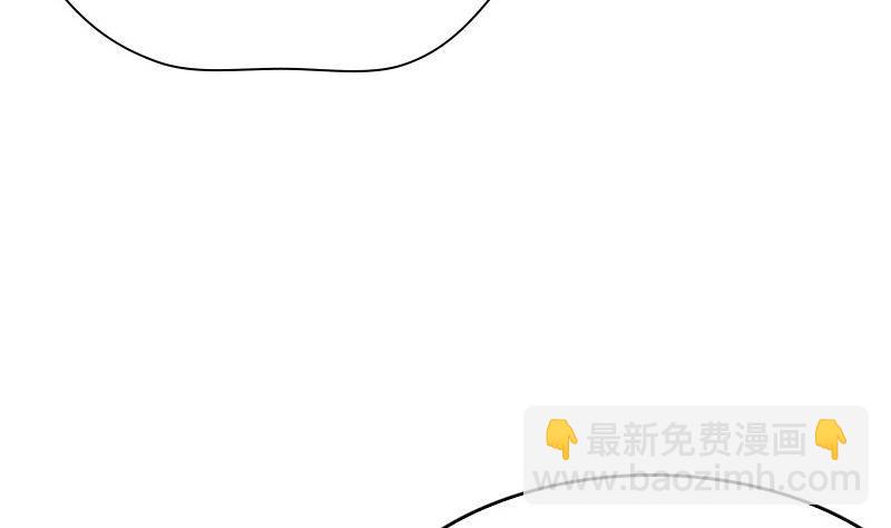 第4话 你拿我当兔子养啊(1/2)-第5话