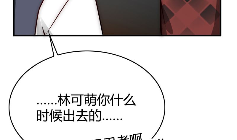 第39话 一个面瘫一个傲娇(1/2)-第41话