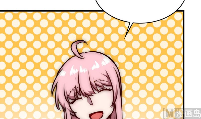 第39话 一个面瘫一个傲娇(1/2)-第41话