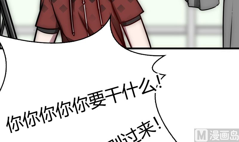 第39话 一个面瘫一个傲娇(1/2)-第41话