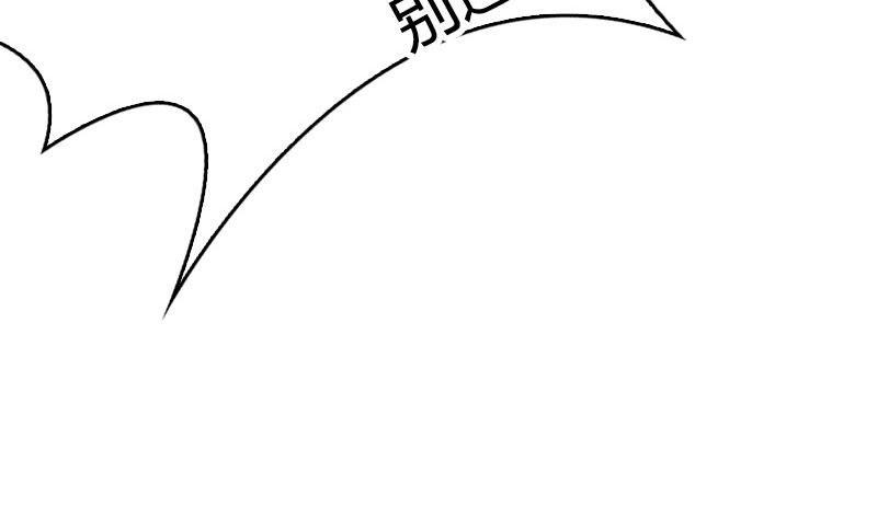 第39话 一个面瘫一个傲娇(1/2)-第41话