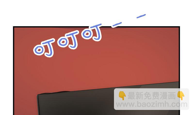 第39话 一个面瘫一个傲娇(1/2)-第41话