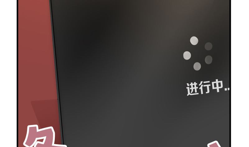 第39话 一个面瘫一个傲娇(1/2)-第41话