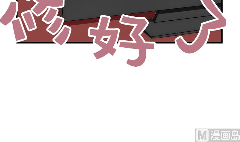 第39话 一个面瘫一个傲娇(1/2)-第41话