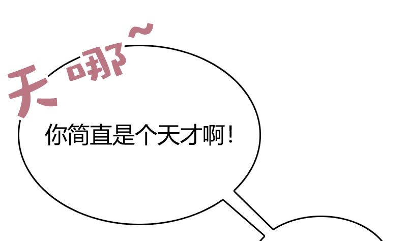 第39话 一个面瘫一个傲娇(1/2)-第41话