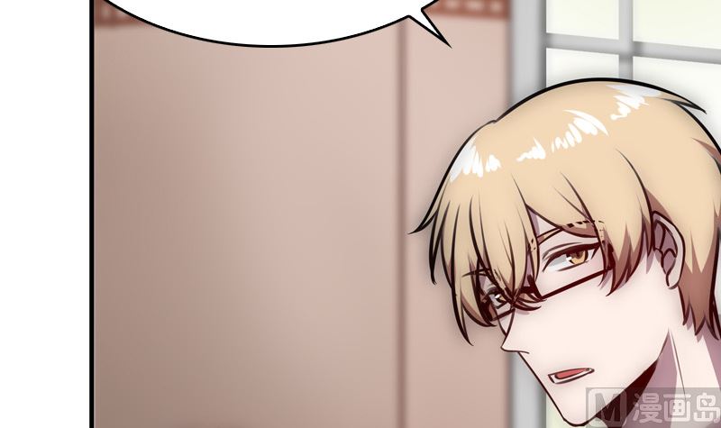 第39话 一个面瘫一个傲娇(1/2)-第41话