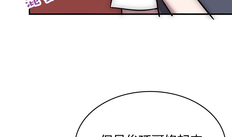 第39话 一个面瘫一个傲娇(1/2)-第41话