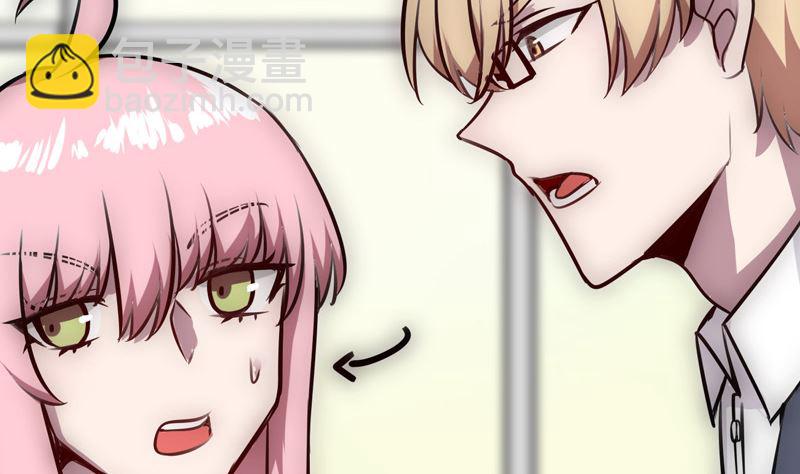 第39话 一个面瘫一个傲娇(1/2)-第41话