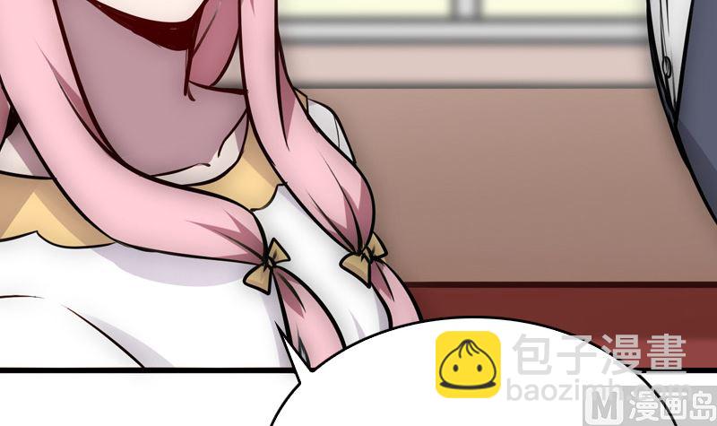 第39话 一个面瘫一个傲娇(1/2)-第41话