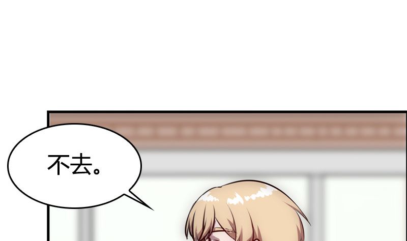 第39话 一个面瘫一个傲娇(1/2)-第41话