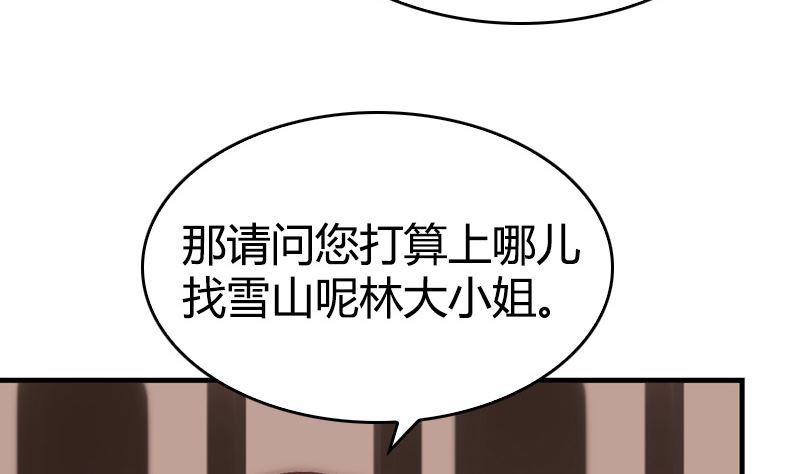 第41话 一对一教学(1/2)-第43话