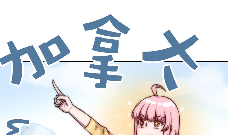 第41话 一对一教学(1/2)-第43话