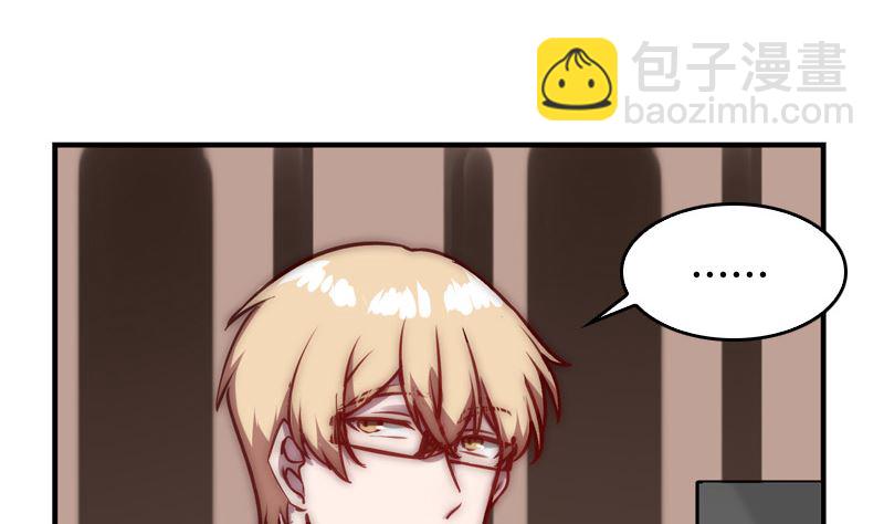 第41话 一对一教学(1/2)-第43话