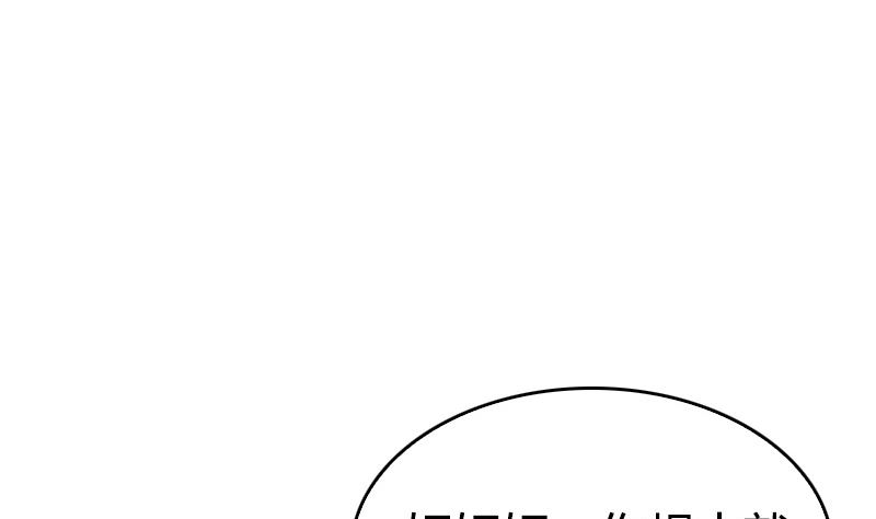 第41话 一对一教学(1/2)-第43话