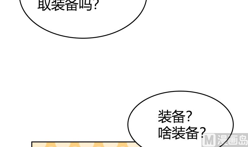 第41话 一对一教学(1/2)-第43话