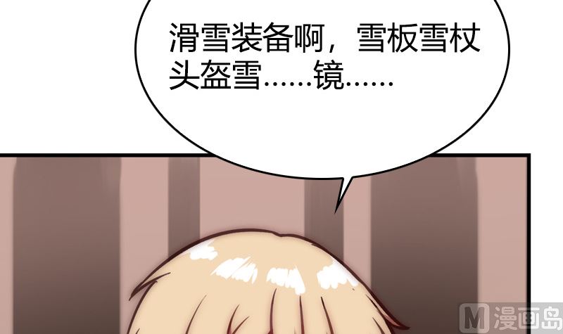 第41话 一对一教学(1/2)-第43话