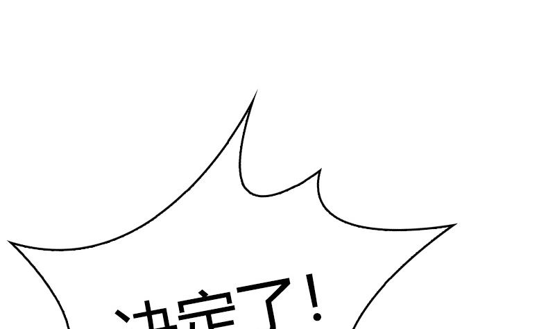 第41话 一对一教学(1/2)-第43话