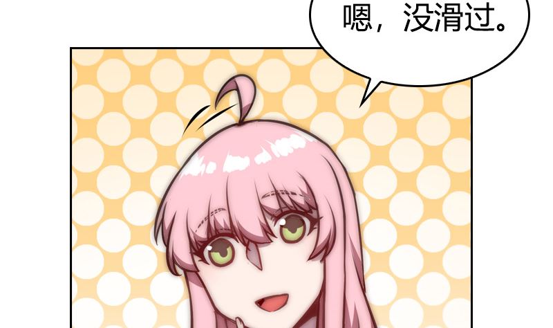 第41话 一对一教学(1/2)-第43话