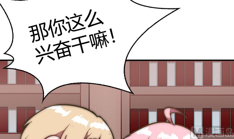 第41话 一对一教学(1/2)-第43话