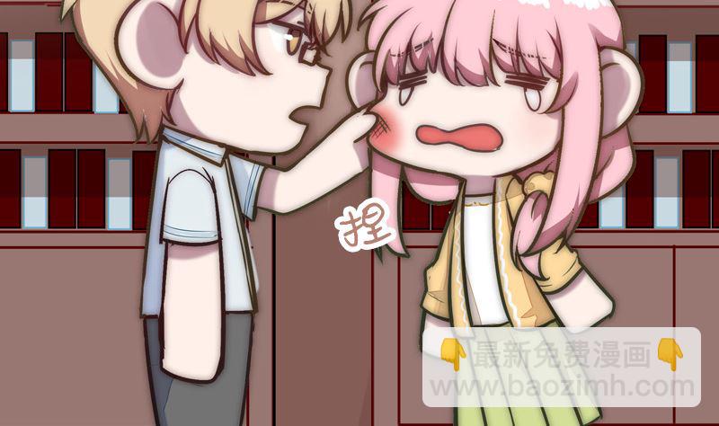 第41话 一对一教学(1/2)-第43话