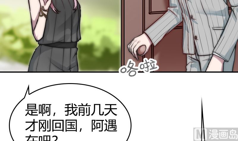 第41话 一对一教学(1/2)-第43话