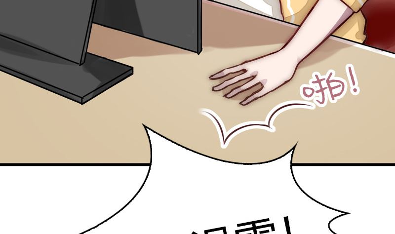 第41话 一对一教学(1/2)-第43话