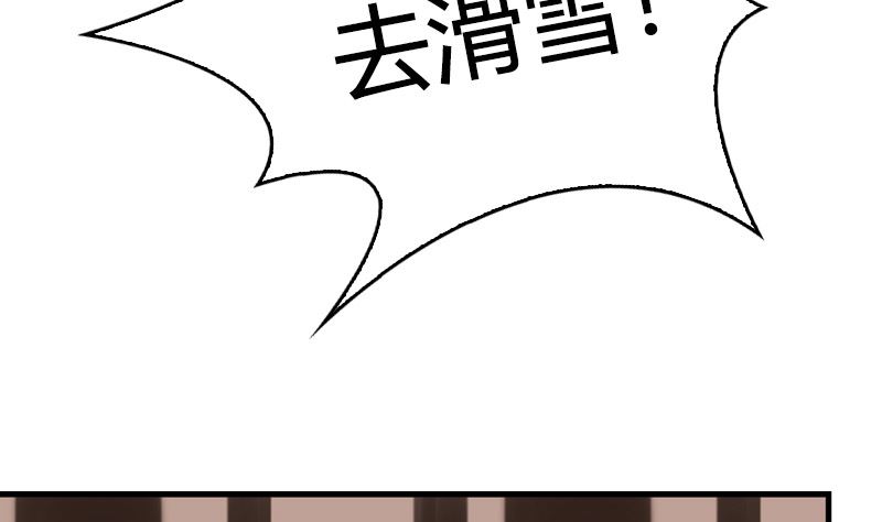 第41话 一对一教学(1/2)-第43话