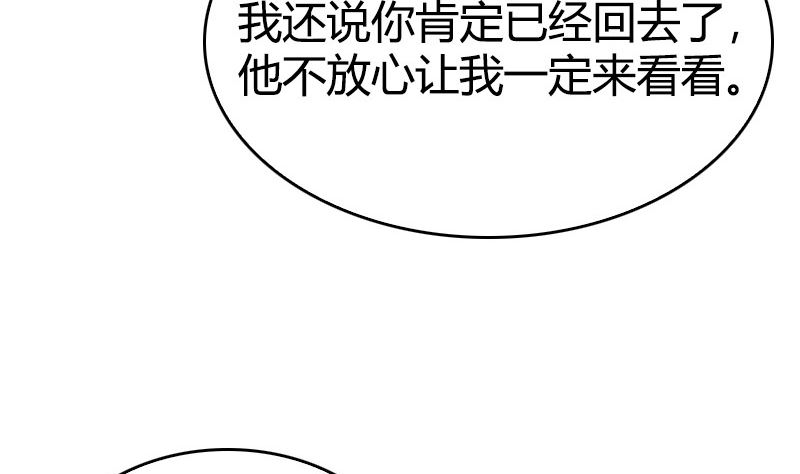 第43话 爱一个人太难(1/2)-第45话