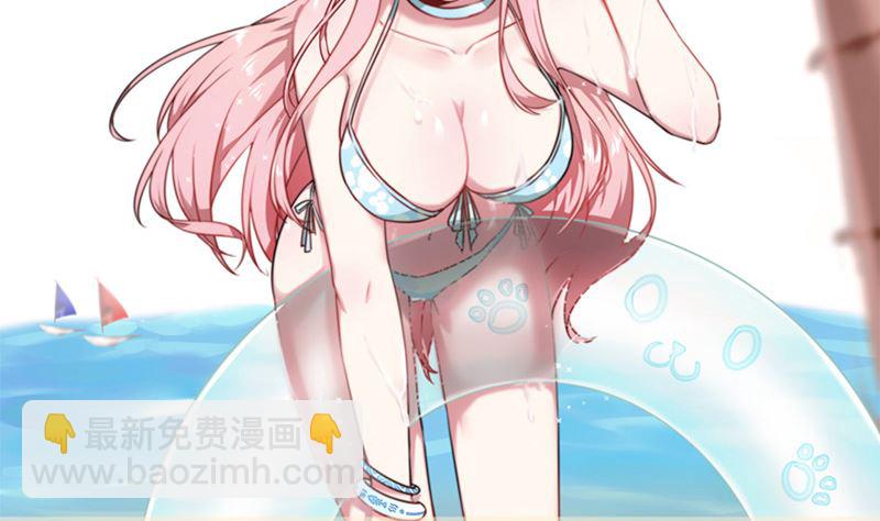 第43话 爱一个人太难(1/2)-第45话