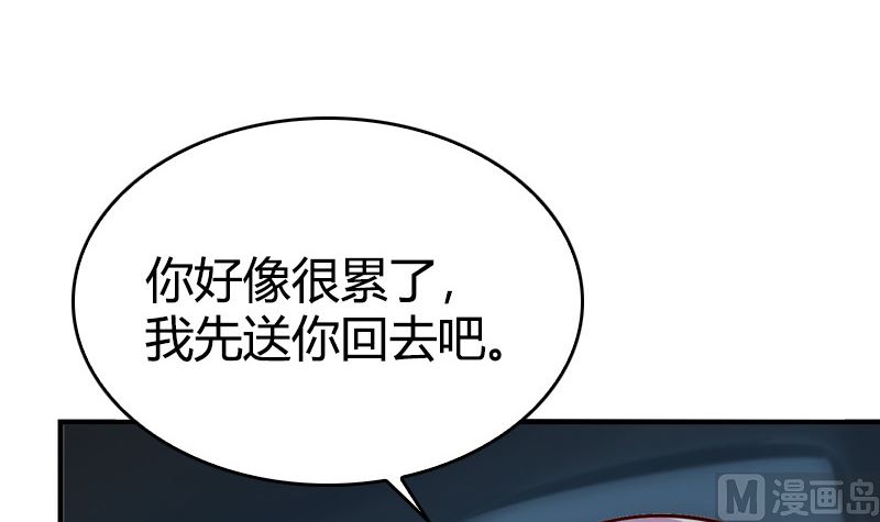 第43话 爱一个人太难(1/2)-第45话