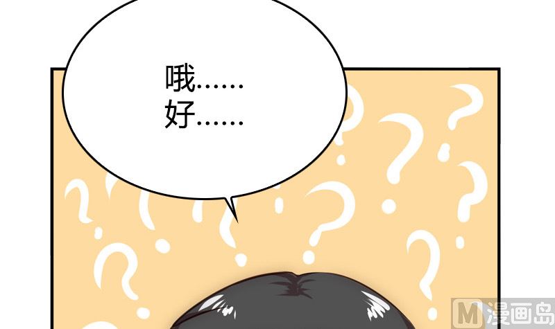 第43话 爱一个人太难(1/2)-第45话