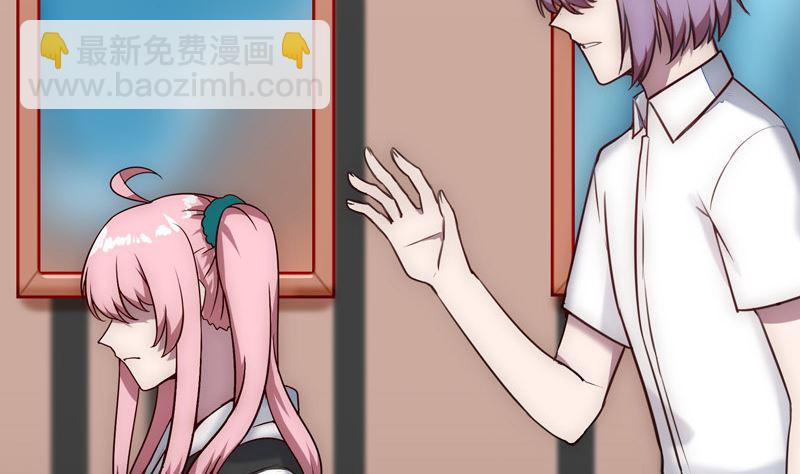 第43话 爱一个人太难(1/2)-第45话