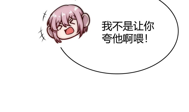 第45话 爱情真正的模样(1/3)-第47话