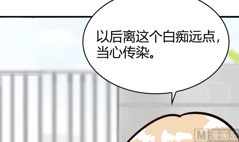 第45话 爱情真正的模样(1/3)-第47话