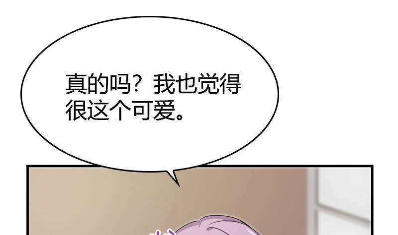 第6话 技术好不好要试试才知道(1/2)-第7话