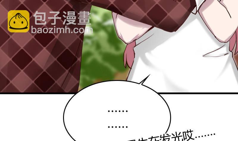 第6话 技术好不好要试试才知道(1/2)-第7话