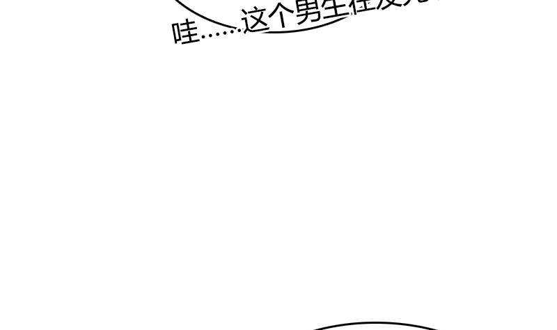 第6话 技术好不好要试试才知道(1/2)-第7话