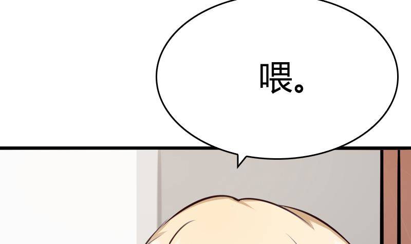 第6话 技术好不好要试试才知道(1/2)-第7话