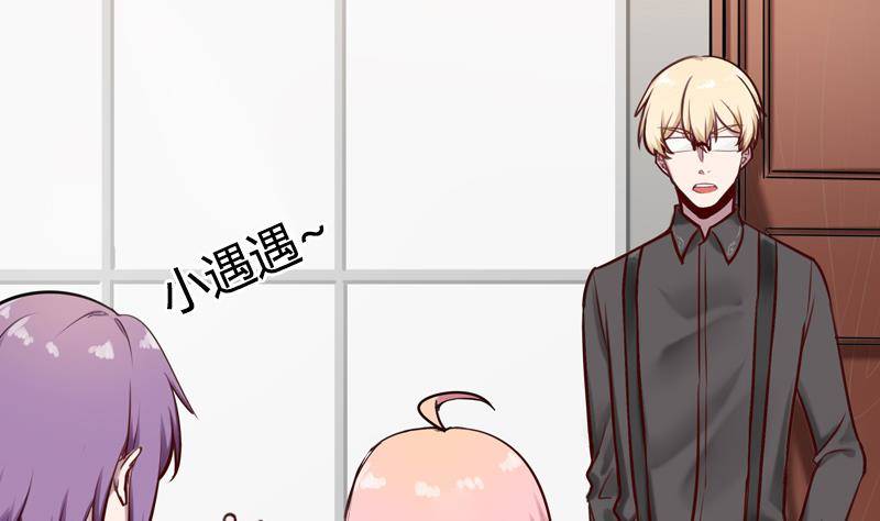 第6话 技术好不好要试试才知道(1/2)-第7话