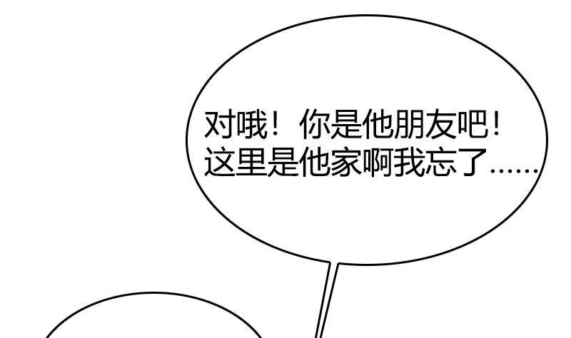 第6话 技术好不好要试试才知道(1/2)-第7话