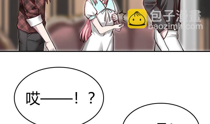 第6话 技术好不好要试试才知道(1/2)-第7话