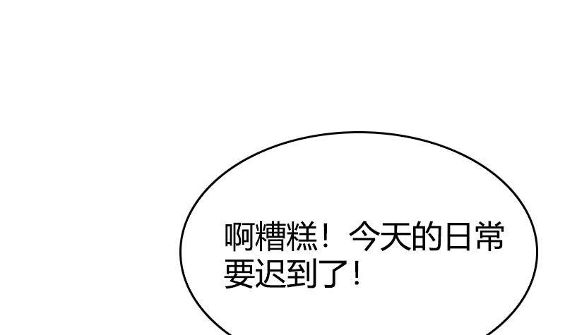 第6话 技术好不好要试试才知道(1/2)-第7话