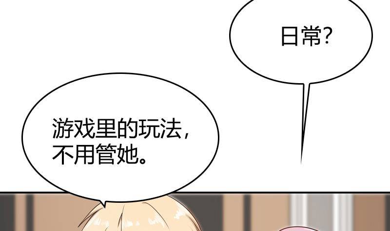 第6话 技术好不好要试试才知道(1/2)-第7话