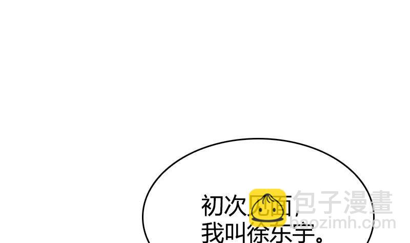 第6话 技术好不好要试试才知道(1/2)-第7话