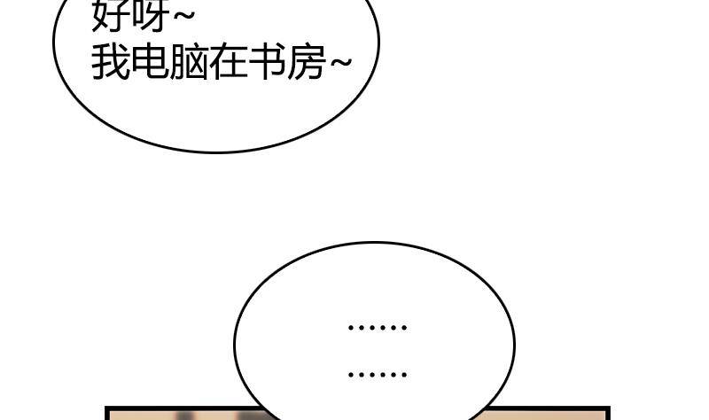 第6话 技术好不好要试试才知道(1/2)-第7话