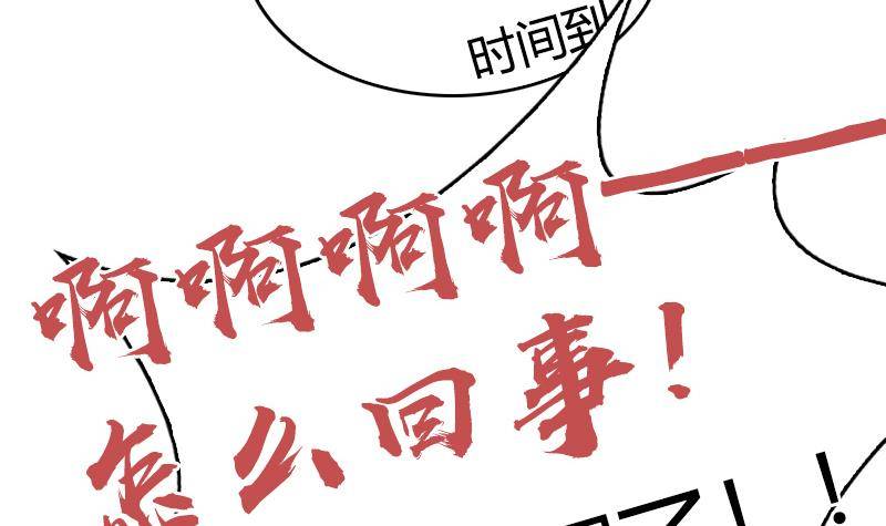 第6话 技术好不好要试试才知道(1/2)-第7话