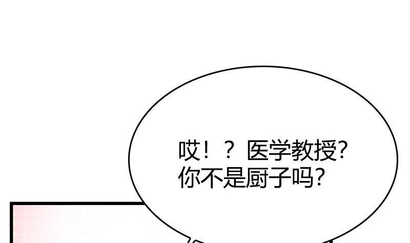 第8话 一言不合(1/2)-第9话