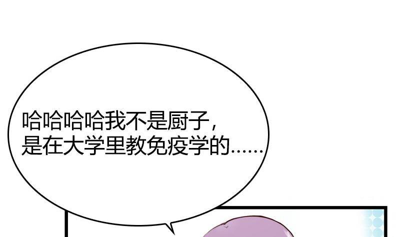 第8话 一言不合(1/2)-第9话